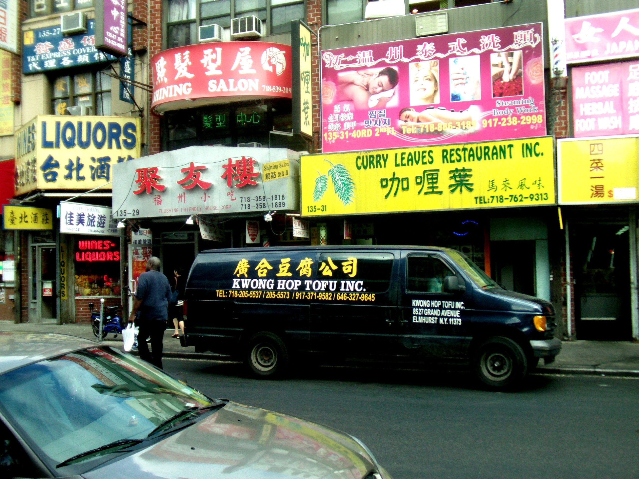 Flushing Main Street Queens